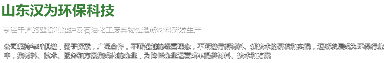 山東漢為環(huán)?？萍?>
            <div   id=