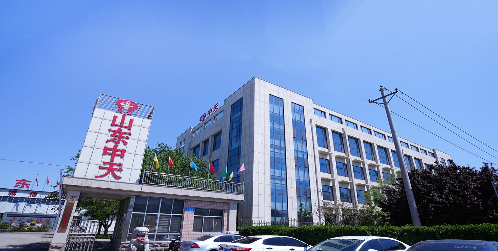 山東漢為環(huán)?？萍加邢薰?br>