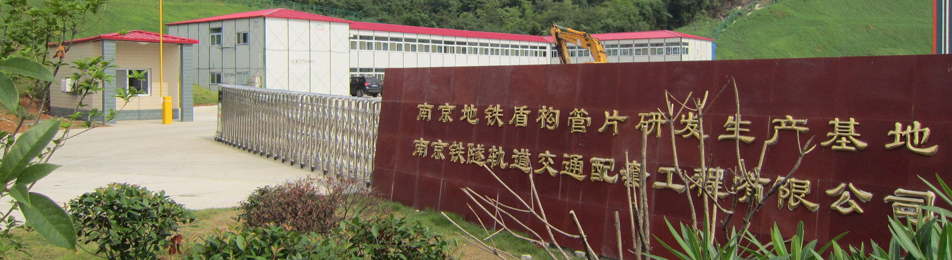 山東漢為環(huán)?？萍加邢薰?br>