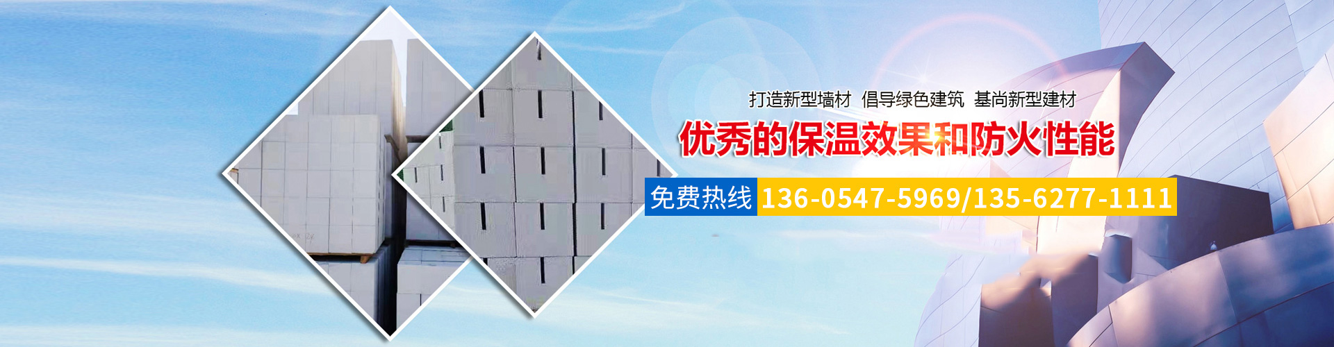 山東漢為環(huán)保科技有限公司<br>