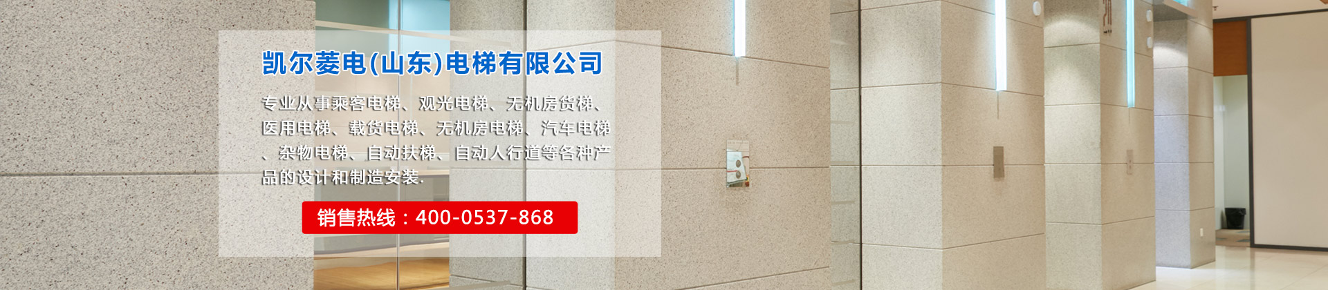 山東漢為環(huán)?？萍加邢薰?br>